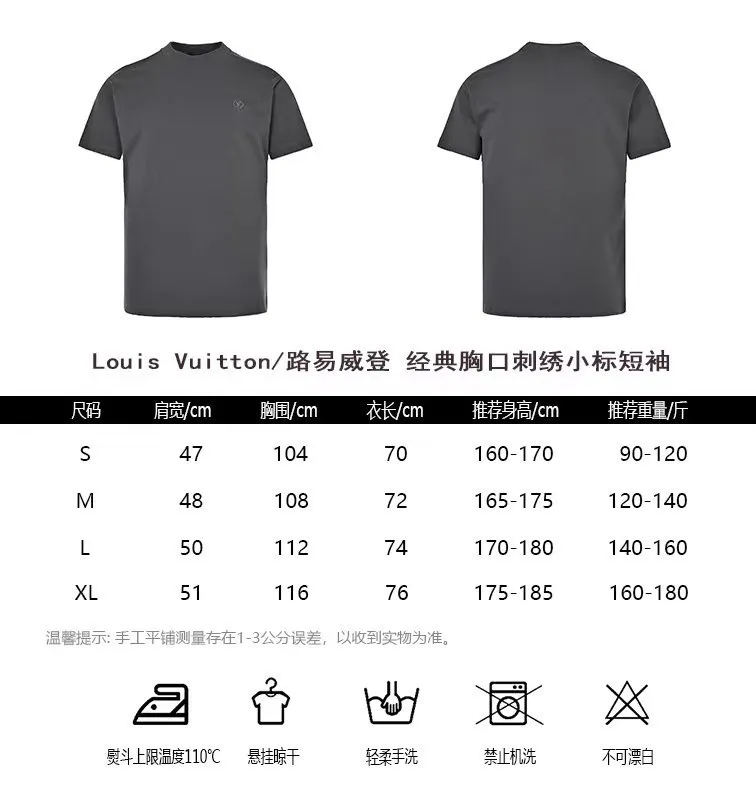 Louis Vuitton/Louis Vuitton Classic short sleeves with small label embroidered on the chest